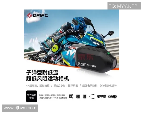 北京极限运动队防守策略解析与热点动态探讨