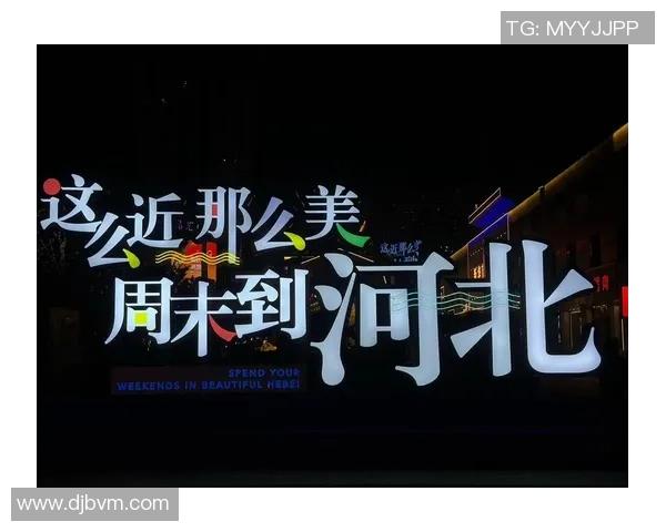 北京足球队在选拔赛中的节奏表现分析与未来展望